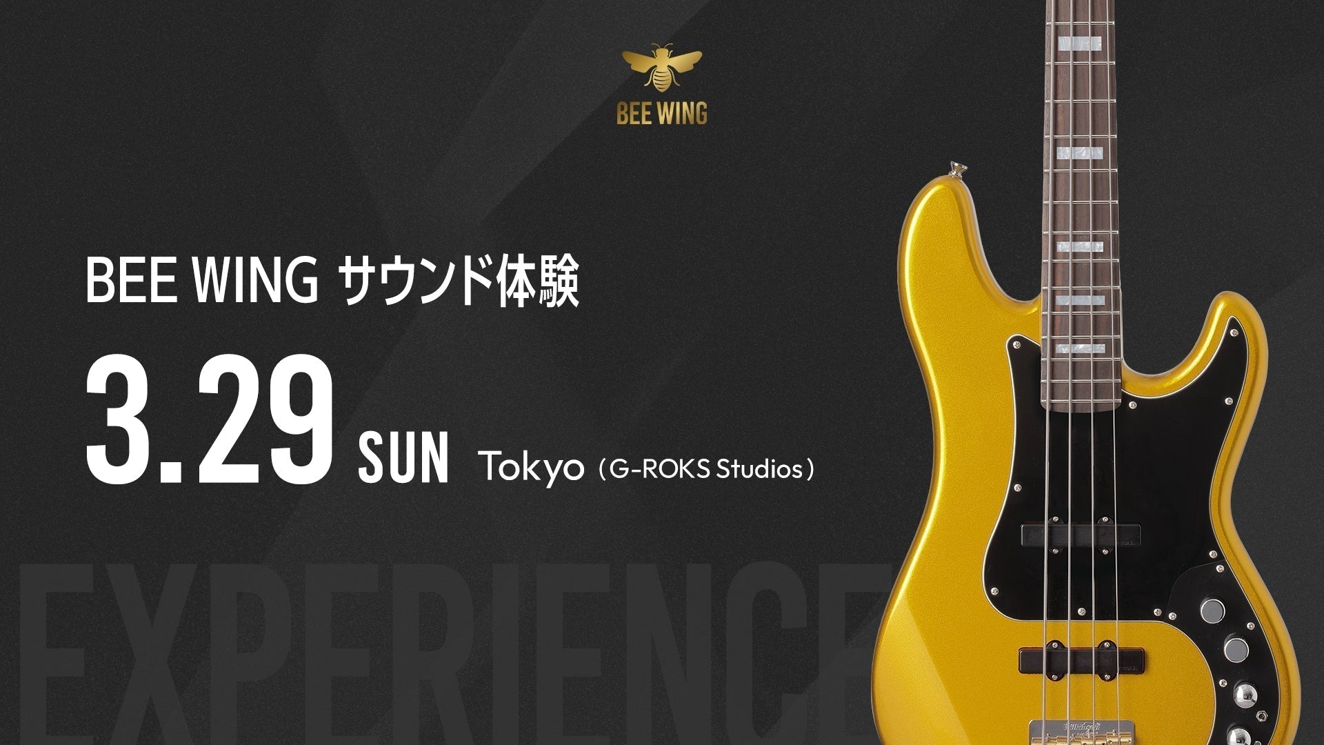 BEE WING Experience (体験会) 開催